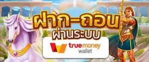 สล็อต888วอเลท