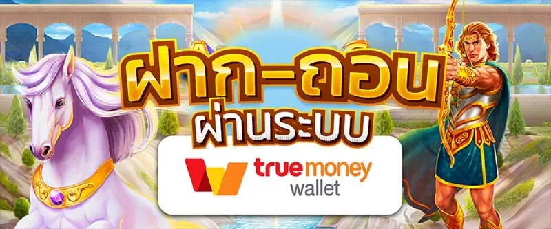 สล็อต888วอเลท
