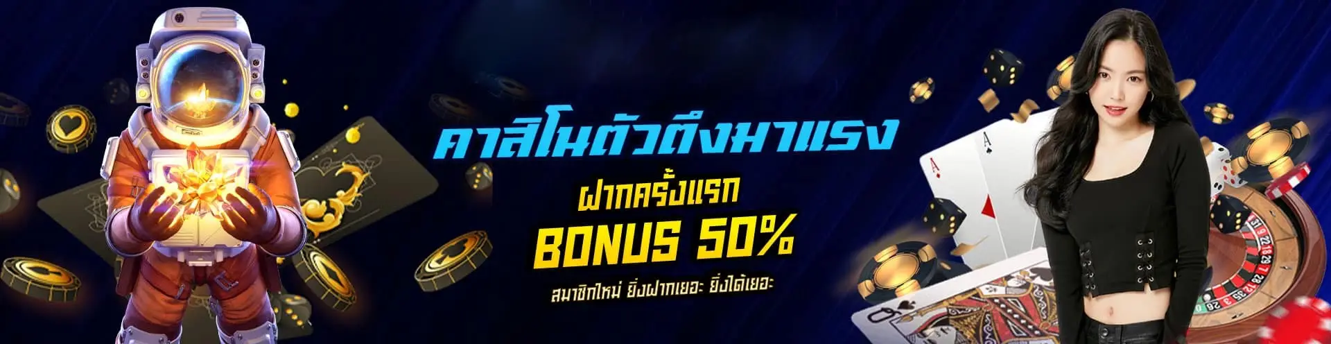 สล็อต แตก ง่าย แตก บ่อย